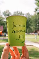 Летний фестиваль для приборостроителей
